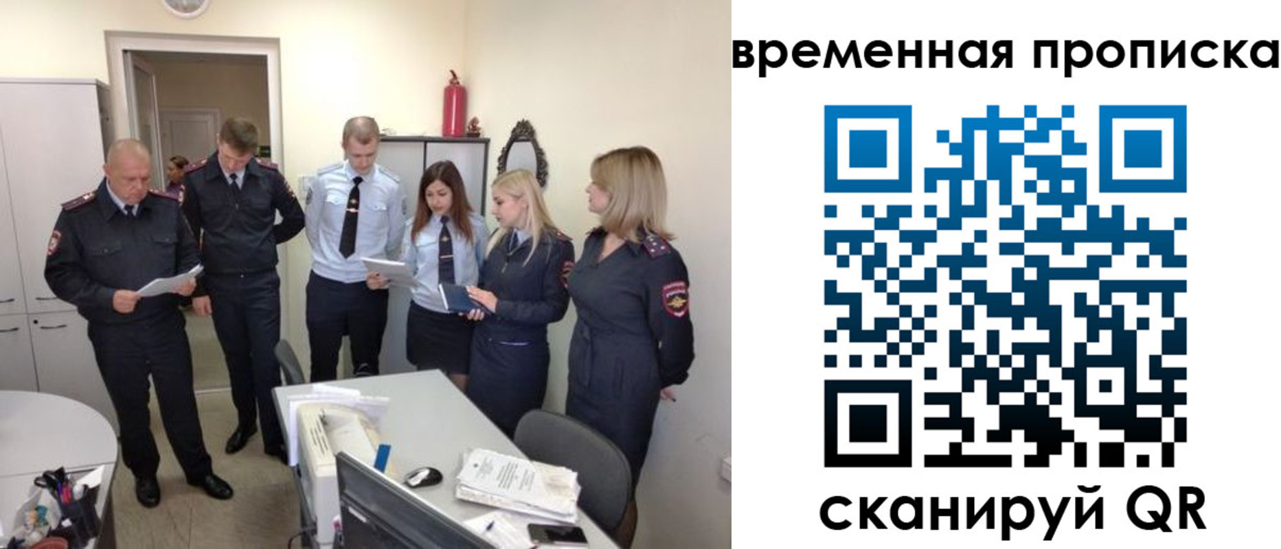 регистрация для школы в Саянске