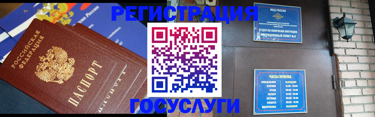 пропишу в квартире в Саянске